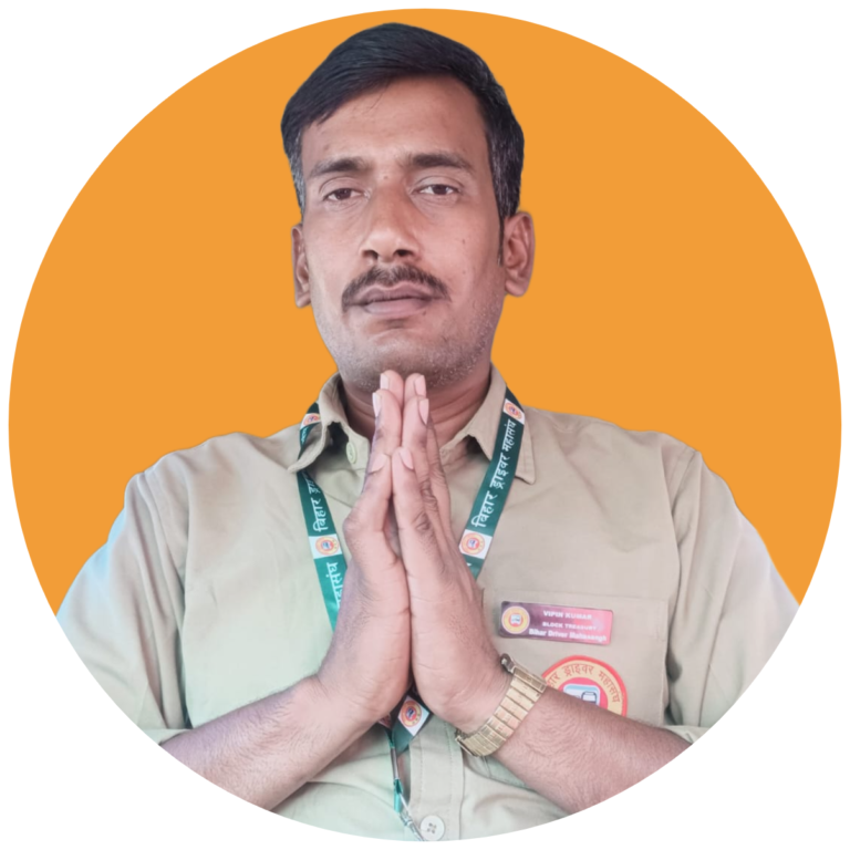 विपिन कुमार
