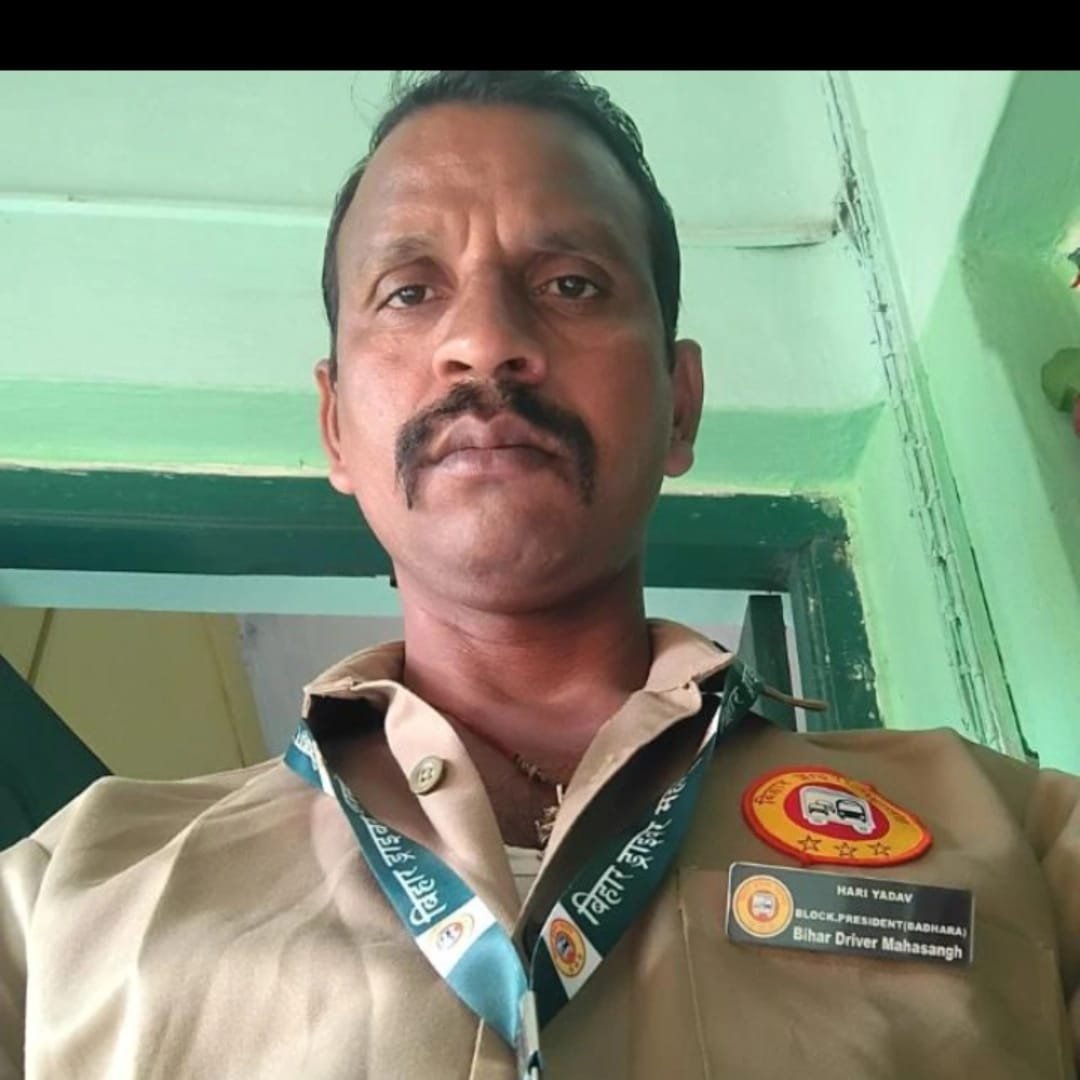 हरी यादव