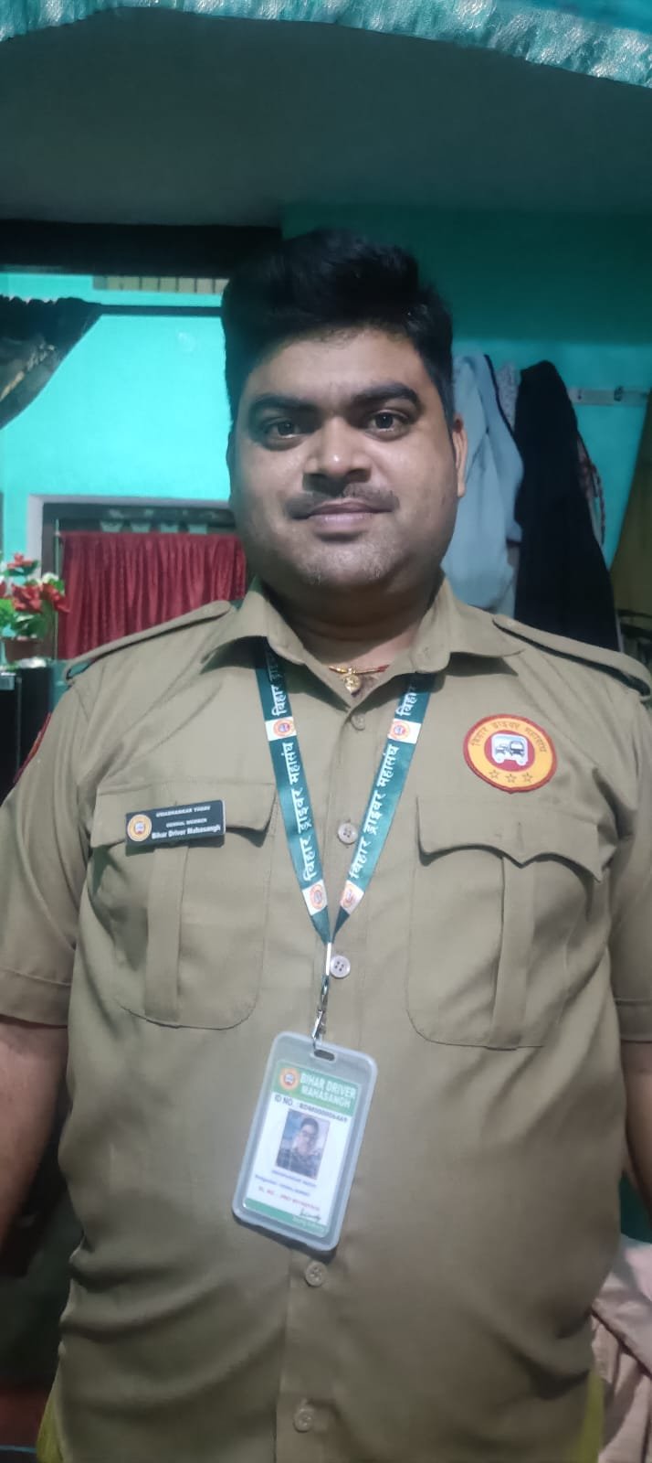 उमाशंकर यादव