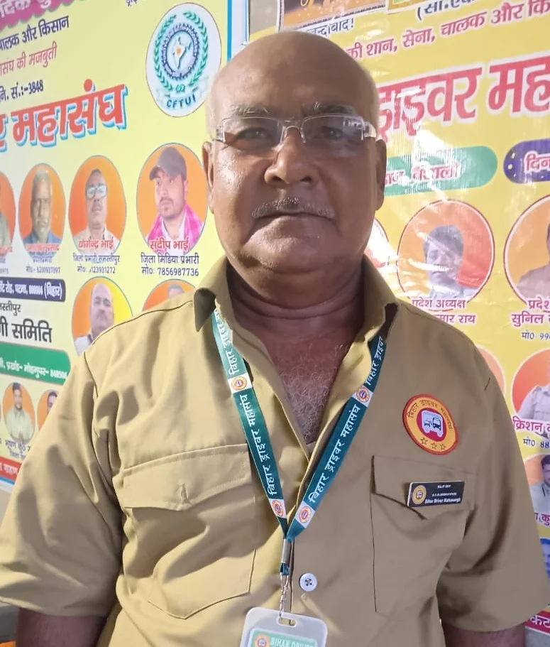 दिलीप राय