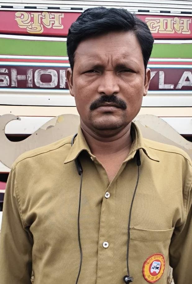 सैलेश राम