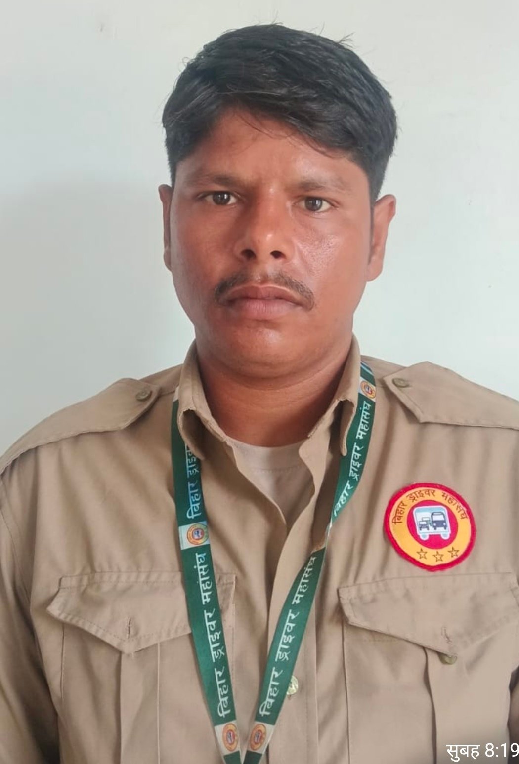 ओमकार कुमार