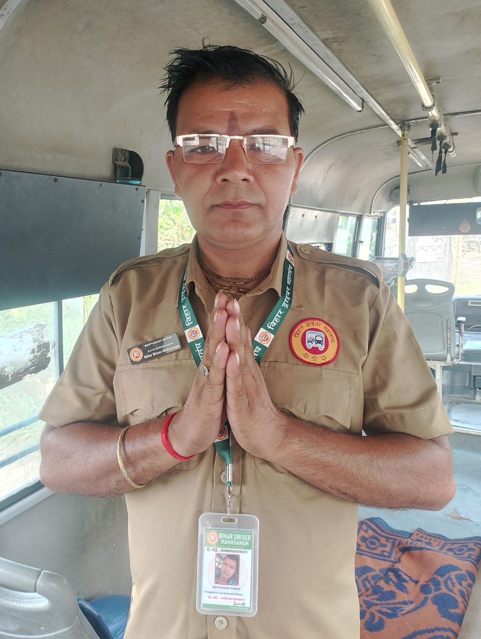 MIRTUNJAY KUMAR